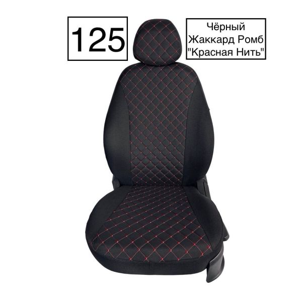 Чехлы Жаккард Драйв на Chevrolet Lanos Чехлы Жаккард Драйв на Chevrolet Lanos