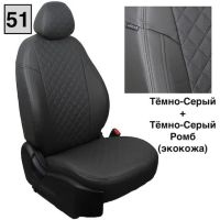 Чехлы "Автопилот" Под Заказ