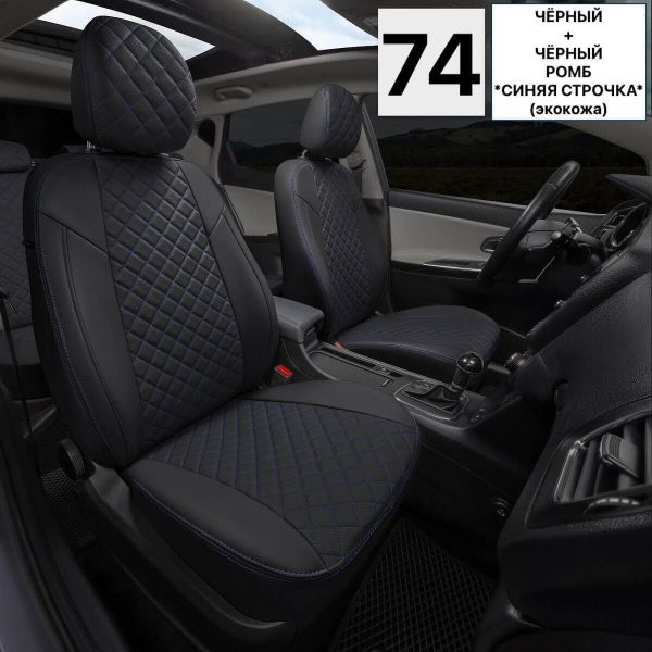 Чехлы Автопилот на Tank 300 (2021+)